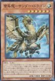 ڥץ쥤ѡͷ QCCP-JP171 Ļζݥɥ饴 (ܸ ѡ쥢) QUARTER CENTURY CHRONICLE sidePRIDE š