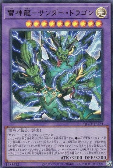 ڥץ쥤ѡͷ QCCP-JP174 ζݥɥ饴 (ܸ ȥ쥢) QUARTER CENTURY CHRONICLE sidePRIDE š