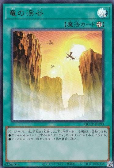 ڥץ쥤ѡͷ QCCP-JP193 εηë (ܸ ȥ쥢) QUARTER CENTURY CHRONICLE sidePRIDE š