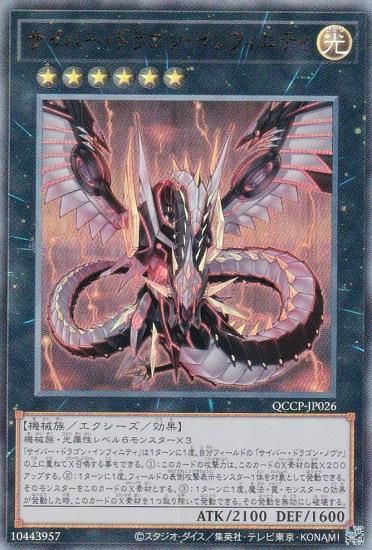 ڥץ쥤ѡͷ QCCP-JP026 Сɥ饴󡦥ե˥ƥ (ܸ ƥåȥ쥢) QUARTER CENTURY CHRONICLE sidePRIDE š