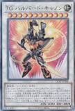ڥץ쥤ѡͷ QCCP-JP044 ԣ ϥСɡΥ (ܸ ƥåȥ쥢) QUARTER CENTURY CHRONICLE sidePRIDE š