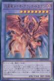 ڥץ쥤ѡͷ QCCP-JP114 ήεƥ֥åɥ饴 (ܸ ƥåȥ쥢) QUARTER CENTURY CHRONICLE sidePRIDE š