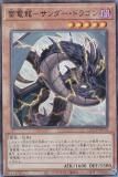 ڥץ쥤ѡͷ QCCP-JP170 ζݥɥ饴 (ܸ ƥåȥ쥢) QUARTER CENTURY CHRONICLE sidePRIDE š
