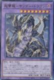ڥץ쥤ѡͷ QCCP-JP173 Ķζݥɥ饴 (ܸ ƥåȥ쥢) QUARTER CENTURY CHRONICLE sidePRIDE š
