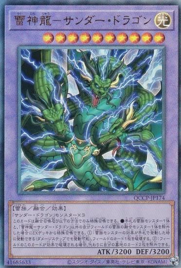 ڥץ쥤ѡͷ QCCP-JP174 ζݥɥ饴 (ܸ ƥåȥ쥢) QUARTER CENTURY CHRONICLE sidePRIDE š