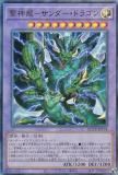 ڥץ쥤ѡͷ QCCP-JP174 ζݥɥ饴 (ܸ ƥåȥ쥢) QUARTER CENTURY CHRONICLE sidePRIDE š