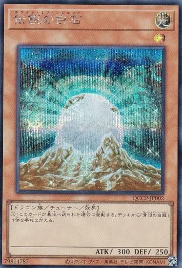 ڥץ쥤ѡͷ QCCP-JP002  (ܸ åȥ쥢) QUARTER CENTURY CHRONICLE sidePRIDE š
