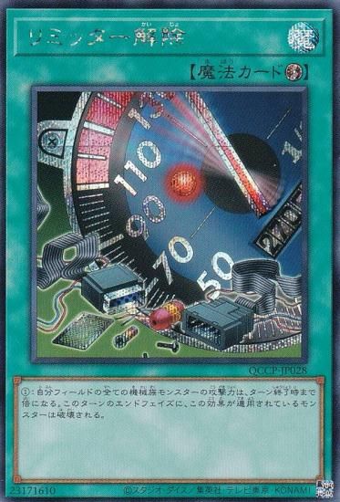 ڥץ쥤ѡͷ QCCP-JP028 ߥå (ܸ åȥ쥢) QUARTER CENTURY CHRONICLE sidePRIDE š