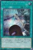 ڥץ쥤ѡͷ QCCP-JP029 ѥܥ (ܸ åȥ쥢) QUARTER CENTURY CHRONICLE sidePRIDE š