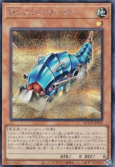 ڥץ쥤ѡͷ QCCP-JP039 ԣ 󥯡顼 (ܸ åȥ쥢) QUARTER CENTURY CHRONICLE sidePRIDE š