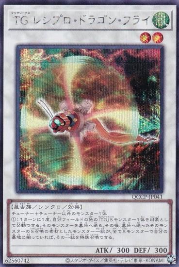 ڥץ쥤ѡͷ QCCP-JP041 ԣ 쥷ץɥ饴󡦥ե饤 (ܸ åȥ쥢) QUARTER CENTURY CHRONICLE sidePRIDE š
