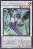 ڥץ쥤ѡͷ QCCP-JP046 ԣ ǥ (ܸ åȥ쥢) QUARTER CENTURY CHRONICLE sidePRIDE š