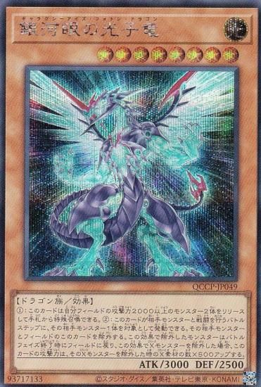 ڥץ쥤ѡͷ QCCP-JP049 ϴθε (ܸ åȥ쥢) QUARTER CENTURY CHRONICLE sidePRIDE š