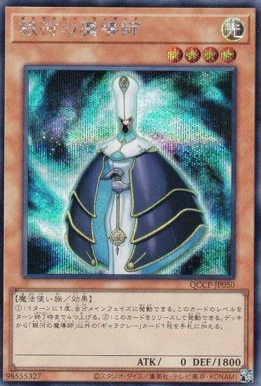 ڥץ쥤ѡͷ QCCP-JP050 ϤƳ (ܸ åȥ쥢) QUARTER CENTURY CHRONICLE sidePRIDE š