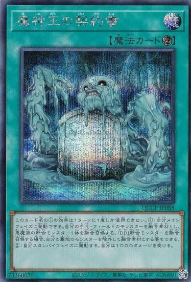 ڥץ쥤ѡͷ QCCP-JP088 η (ܸ åȥ쥢) QUARTER CENTURY CHRONICLE sidePRIDE š