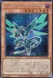 ڥץ쥤ѡͷ QCCP-JP098 Υȥӥ󡦥ɥ饴 (ܸ åȥ쥢) QUARTER CENTURY CHRONICLE sidePRIDE š