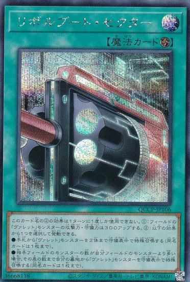 ڥץ쥤ѡͷ QCCP-JP106 ܥ֡ȡ (ܸ åȥ쥢) QUARTER CENTURY CHRONICLE sidePRIDE š