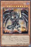 ڥץ쥤ѡͷ QCCP-JP109 åɥͥ᥿ɥ饴 (ܸ åȥ쥢) QUARTER CENTURY CHRONICLE sidePRIDE š