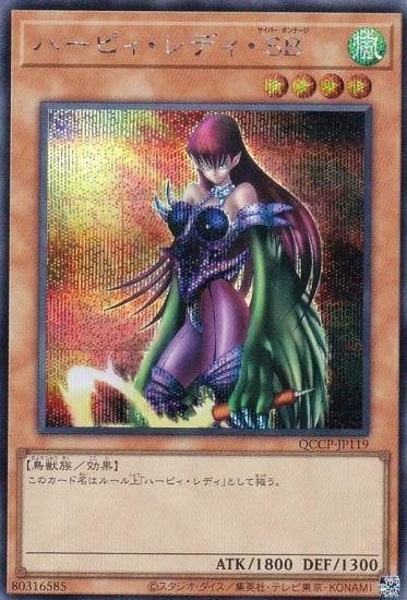 ڥץ쥤ѡͷ QCCP-JP119 ϡԥǥӣ (ܸ åȥ쥢) QUARTER CENTURY CHRONICLE sidePRIDE š