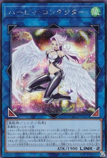 ڥץ쥤ѡͷ QCCP-JP125 ϡԥ (ܸ åȥ쥢) QUARTER CENTURY CHRONICLE sidePRIDE š