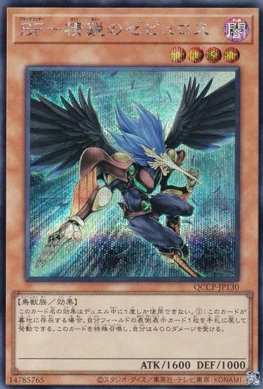 ڥץ쥤ѡͷ QCCP-JP130 £ơԤΥԥ (ܸ åȥ쥢) QUARTER CENTURY CHRONICLE sidePRIDE š