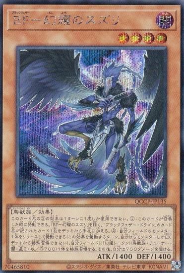 ڥץ쥤ѡͷ QCCP-JP135 £ơݸԤΥ (ܸ åȥ쥢) QUARTER CENTURY CHRONICLE sidePRIDE š