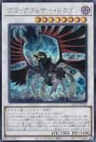 ڥץ쥤ѡͷ QCCP-JP140 ֥åեɥ饴 (ܸ åȥ쥢) QUARTER CENTURY CHRONICLE sidePRIDE š