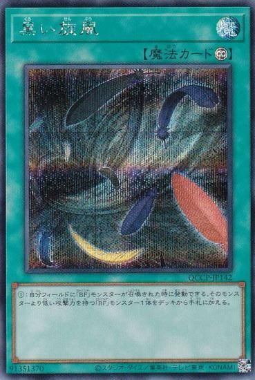 ڥץ쥤ѡͷ QCCP-JP142  (ܸ åȥ쥢) QUARTER CENTURY CHRONICLE sidePRIDE š