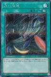 ڥץ쥤ѡͷ QCCP-JP142  (ܸ åȥ쥢) QUARTER CENTURY CHRONICLE sidePRIDE š