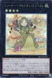 ڥץ쥤ѡͷ QCCP-JP153 ƥ㡼ޥɥ饹ե (ܸ åȥ쥢) QUARTER CENTURY CHRONICLE sidePRIDE š
