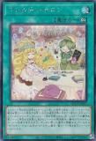 ڥץ쥤ѡͷ QCCP-JP157 ޥɥ (ܸ åȥ쥢) QUARTER CENTURY CHRONICLE sidePRIDE š