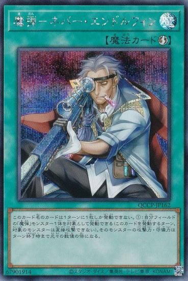 ڥץ쥤ѡͷ QCCP-JP162 ơݥͥСɥե (ܸ åȥ쥢) QUARTER CENTURY CHRONICLE sidePRIDE š
