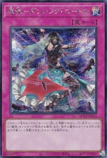ڥץ쥤ѡͷ QCCP-JP165 ơݥ󥷥󥰡ˡɥ (ܸ åȥ쥢) QUARTER CENTURY CHRONICLE sidePRIDE š