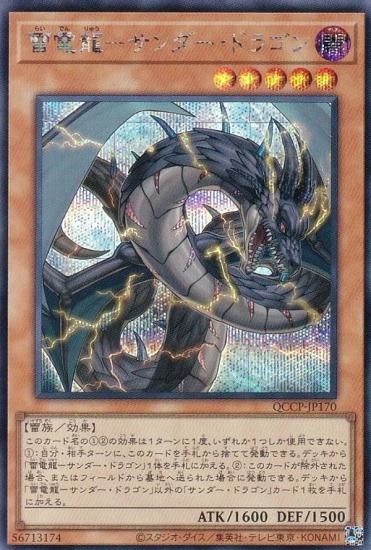 ڥץ쥤ѡͷ QCCP-JP170 ζݥɥ饴 (ܸ åȥ쥢) QUARTER CENTURY CHRONICLE sidePRIDE š