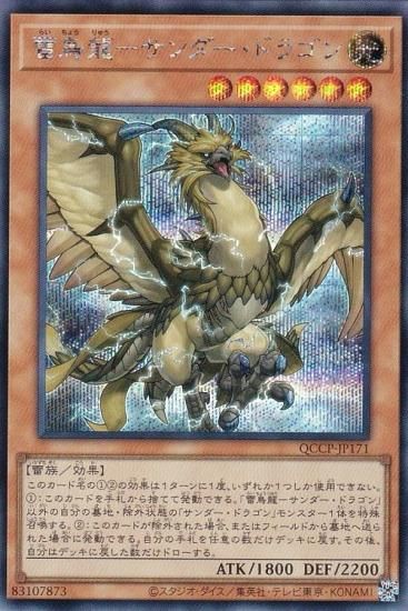 ڥץ쥤ѡͷ QCCP-JP171 Ļζݥɥ饴 (ܸ åȥ쥢) QUARTER CENTURY CHRONICLE sidePRIDE š