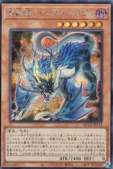 ڥץ쥤ѡͷ QCCP-JP172 ζݥɥ饴 (ܸ åȥ쥢) QUARTER CENTURY CHRONICLE sidePRIDE š