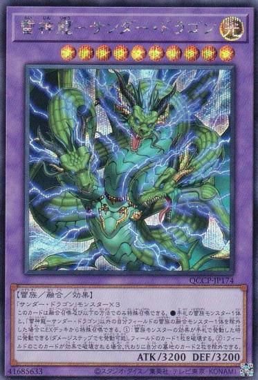 ڥץ쥤ѡͷ QCCP-JP174 ζݥɥ饴 (ܸ åȥ쥢) QUARTER CENTURY CHRONICLE sidePRIDE š