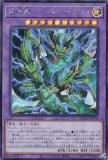 ڥץ쥤ѡͷ QCCP-JP174 ζݥɥ饴 (ܸ åȥ쥢) QUARTER CENTURY CHRONICLE sidePRIDE š