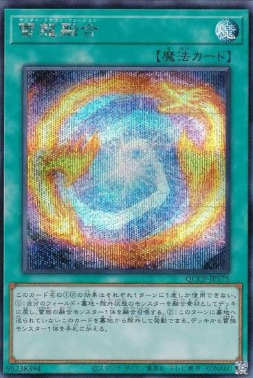 ڥץ쥤ѡͷ QCCP-JP175 ζͻ (ܸ åȥ쥢) QUARTER CENTURY CHRONICLE sidePRIDE š