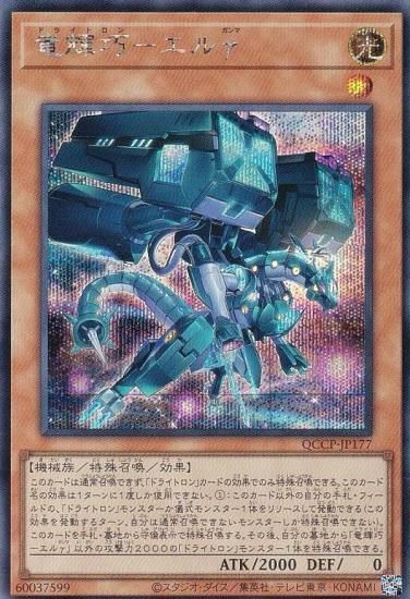 ڥץ쥤ѡͷ QCCP-JP177 εݥ (ܸ åȥ쥢) QUARTER CENTURY CHRONICLE sidePRIDE š