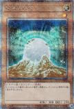 ڥץ쥤ѡͷ QCCP-JP002  (ܸ 25th ꡼åȥ쥢) QUARTER CENTURY CHRONICLE sidePRIDE š