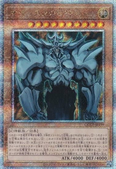 ڥץ쥤ѡͷ QCCP-JP199 ٥ꥹεʼ (ܸ 25th ꡼åȥ쥢쥢)  sidePRIDE š