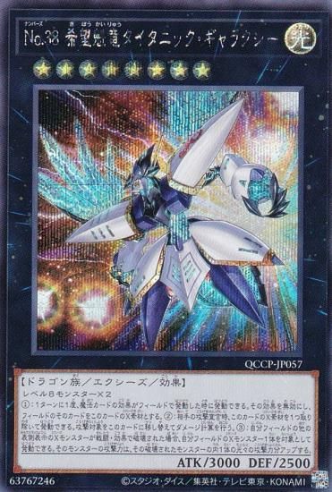 ڥץ쥤ѡͷ QCCP-JP057 Σ. ˾ε˥å饯 (ܸ åȥ쥢)  sidePRIDE š