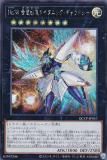 ڥץ쥤ѡͷ QCCP-JP057 Σ. ˾ε˥å饯 (ܸ åȥ쥢)  sidePRIDE š