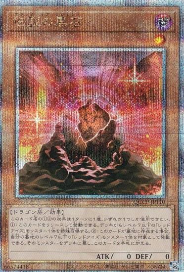ڥץ쥤ѡͷ QCCP-JP110 ι (ܸ 25th ꡼åȥ쥢) QUARTER CENTURY CHRONICLE sidePRIDE š