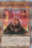 ڥץ쥤ѡͷ QCCP-JP110 ι (ܸ 25th ꡼åȥ쥢) QUARTER CENTURY CHRONICLE sidePRIDE š