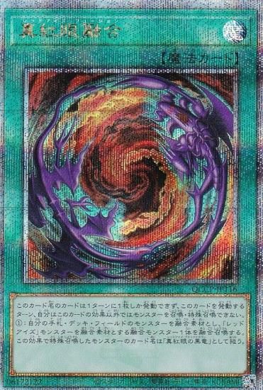 ڥץ쥤ѡͷ QCCP-JP116 ȴͻ (ܸ 25th ꡼åȥ쥢) QUARTER CENTURY CHRONICLE sidePRIDE š