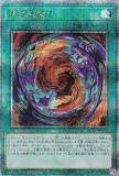 ڥץ쥤ѡͷ QCCP-JP116 ȴͻ (ܸ 25th ꡼åȥ쥢) QUARTER CENTURY CHRONICLE sidePRIDE š