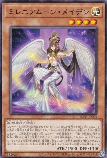 ڥץ쥤ѡͷ INFO-JP004 ߥ˥ࡼ󡦥ᥤǥ (ܸ 쥢) ե˥åȡեӥɥ š