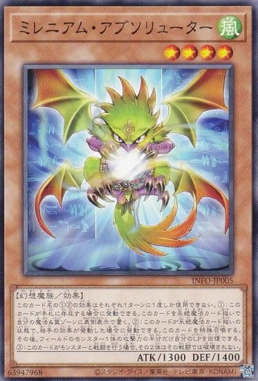 ڥץ쥤ѡͷ INFO-JP005 ߥ˥ࡦ֥塼 (ܸ Ρޥ) ե˥åȡեӥɥ š